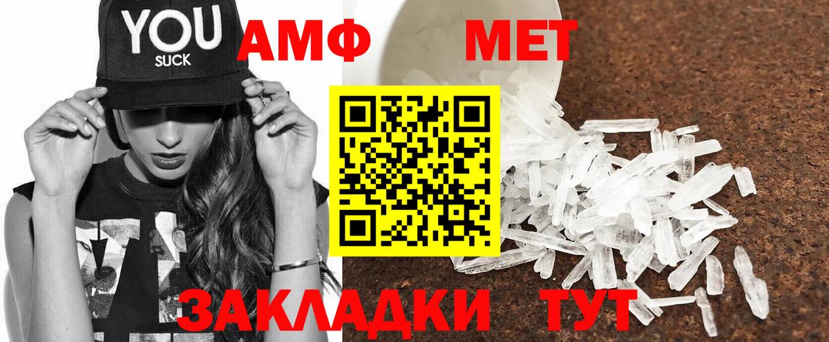 Воронеж  Амфетамин Premium  АМФ  Вход с VPN 