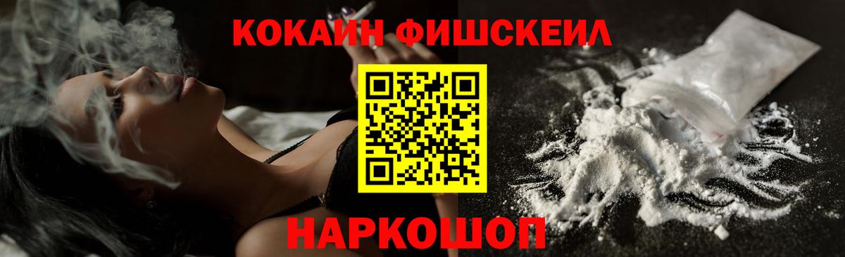 COCAIN Колумбийский Воронеж