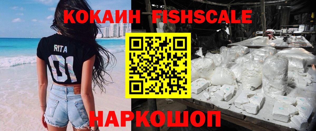 COCAIN  Вход с VPN  где продают   КОКАИН Перу  КОКАИН Колумбийский  Воронеж 