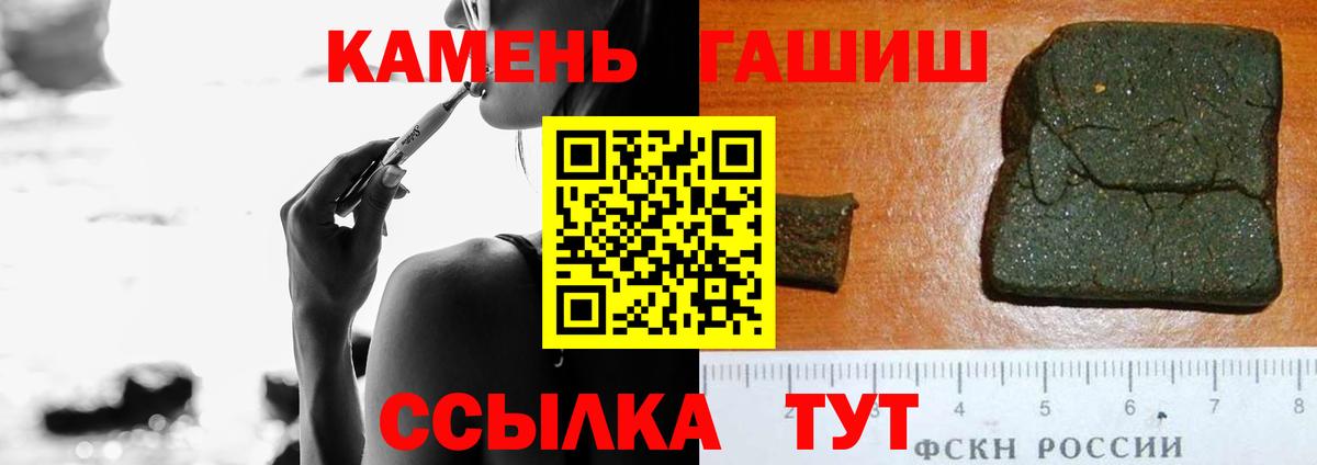 ГАШИШ 40% ТГК Воронеж