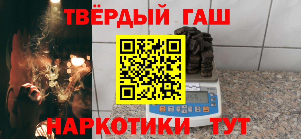 Гашиш Ice-O-Lator  ГАШ ice o lator  Гашиш  Вход с VPN  Воронеж 