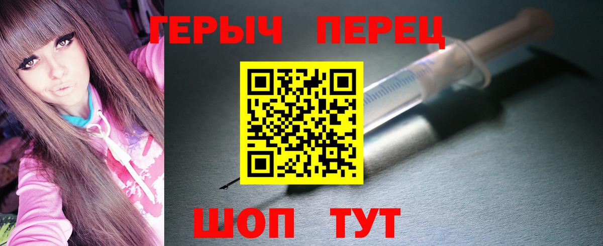 Воронеж  ГЕРОИН VHQ  Героин  Вход с VPN 