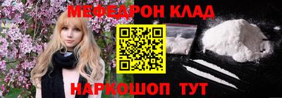 мефедрон Туймазы
