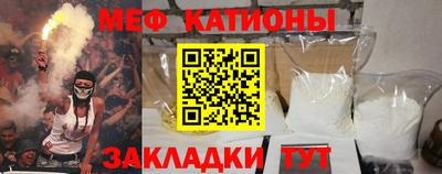 мефедрон Туймазы