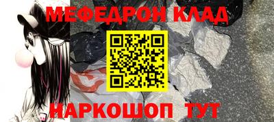 мефедрон Туймазы