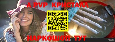 мдпв Тулун