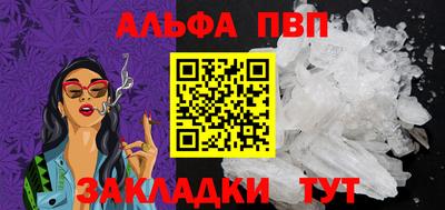 синтетический гашиш Тула