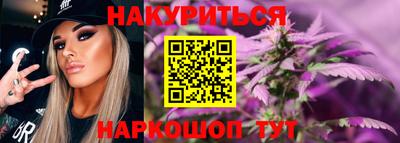 синтетический гашиш Тула