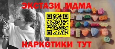 синтетический гашиш Тула