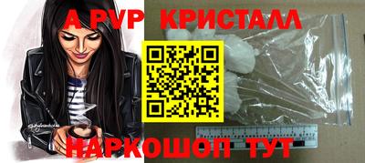 мдпв Тулун