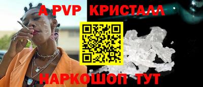 синтетический гашиш Тула