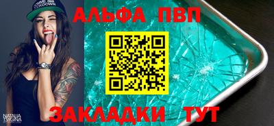 мефедрон Туймазы