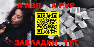 мдпв Тулун