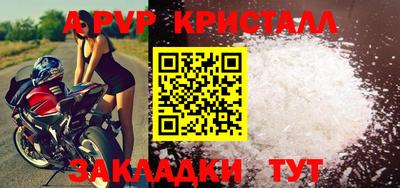мефедрон Туймазы