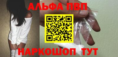 синтетический гашиш Тула