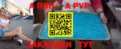 синтетический гашиш Тула