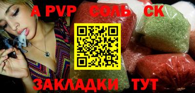 синтетический гашиш Тула