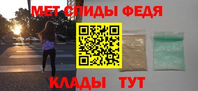 мефедрон Туймазы