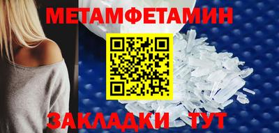 синтетический гашиш Тула