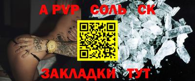 мефедрон Туймазы