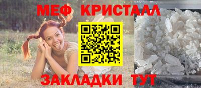 мефедрон Туймазы