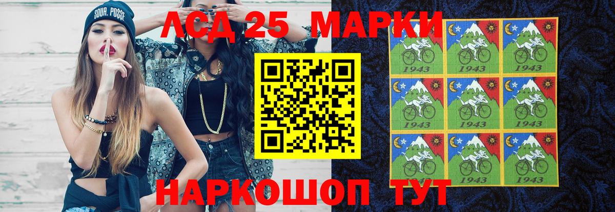 Лсд 25 экстази ecstasy Воронеж