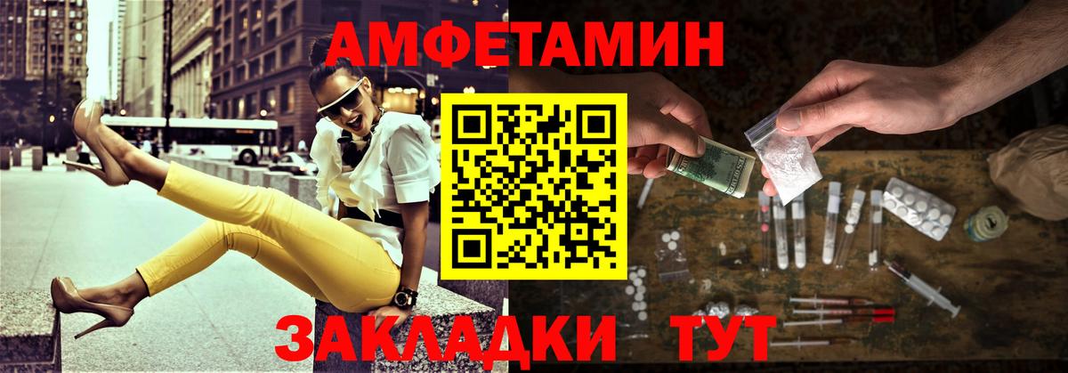 Метамфетамин Methamphetamine Воронеж