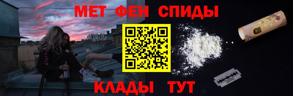Первитин витя  Вход с VPN  Метамфетамин  Воронеж 