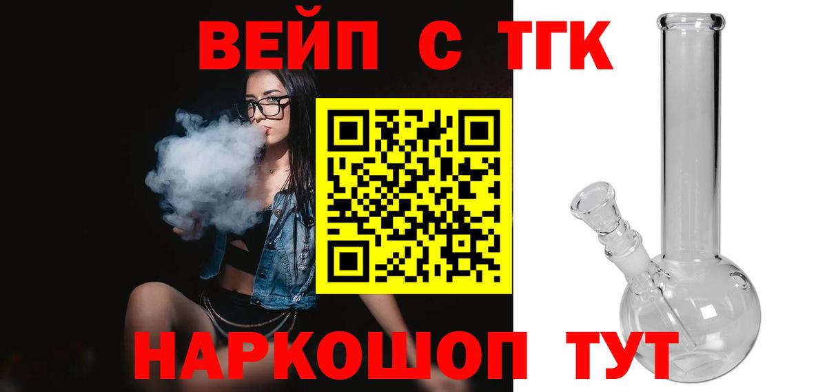 Дистиллят ТГК гашишное масло Воронеж