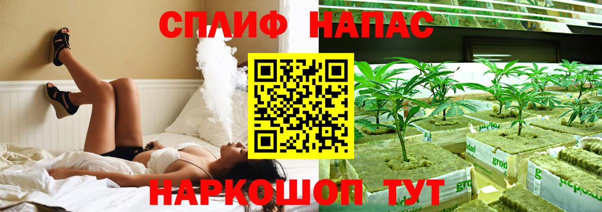 Воронеж  МАРИХУАНА SATIVA & INDICA  Канабис тримм  Вход с VPN 